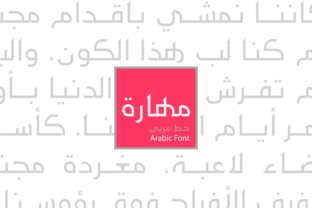 Maharah - Arabic: A Modern Typeface for Digital Elegance